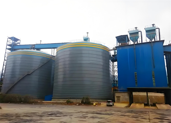 丰城球团钢板仓